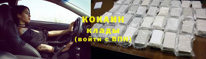 Cocaine Перу  мега как зайти  Белово 