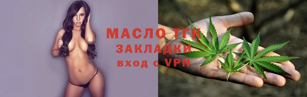 мяу мяу мука Богородицк